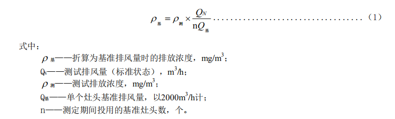 2024年新奥门资料