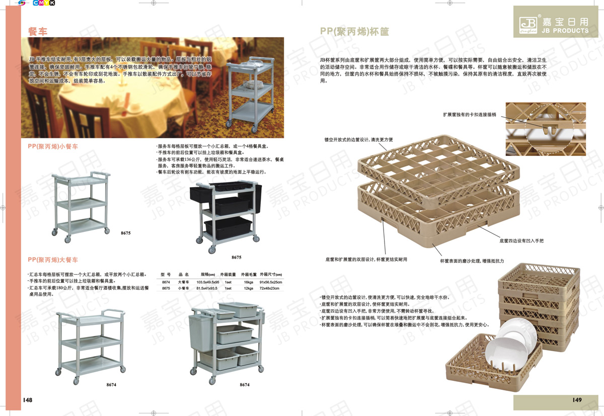 2024年新奥门资料