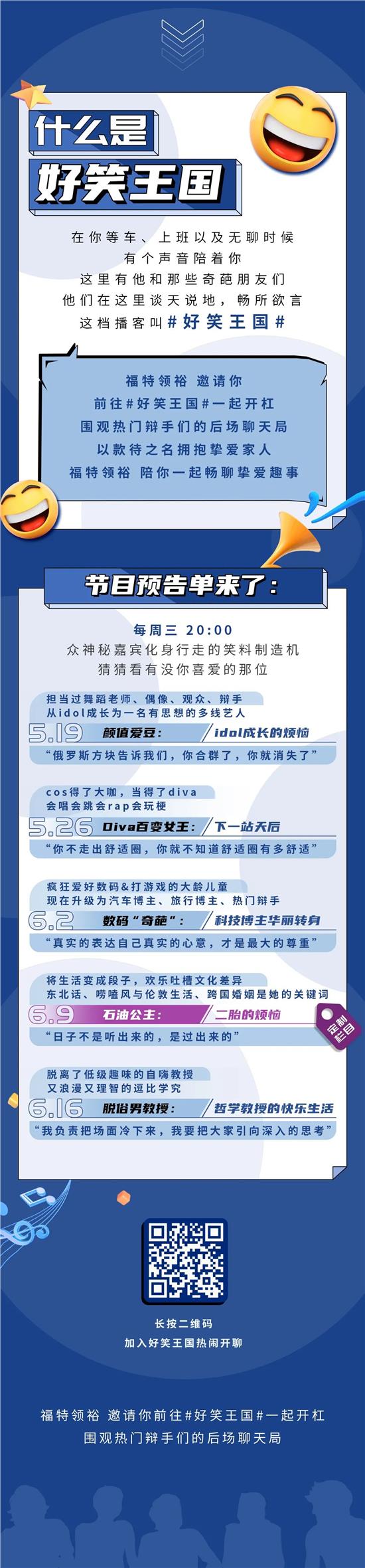 2024年新奥门资料